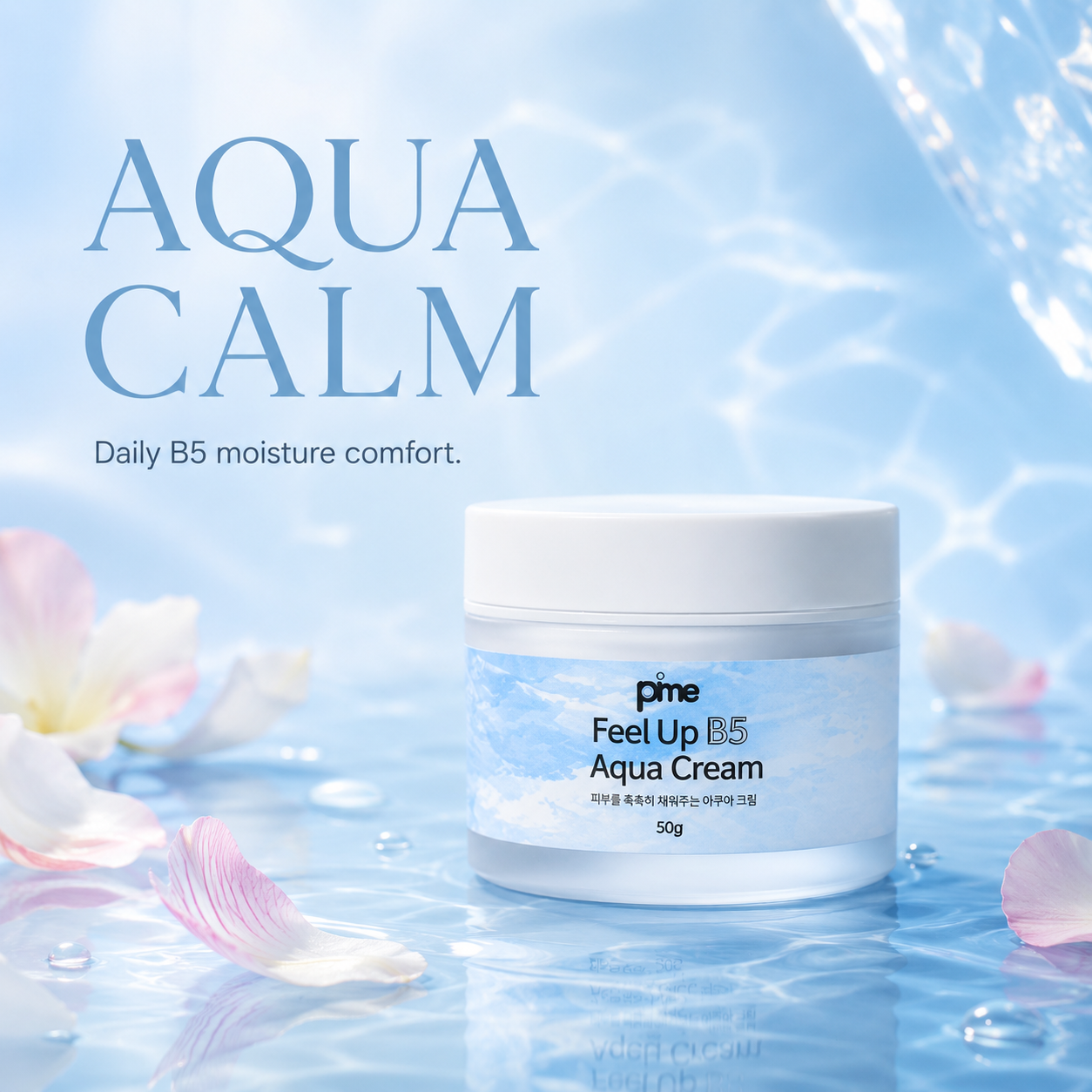 Pime Feelup B5 Aqua Cream