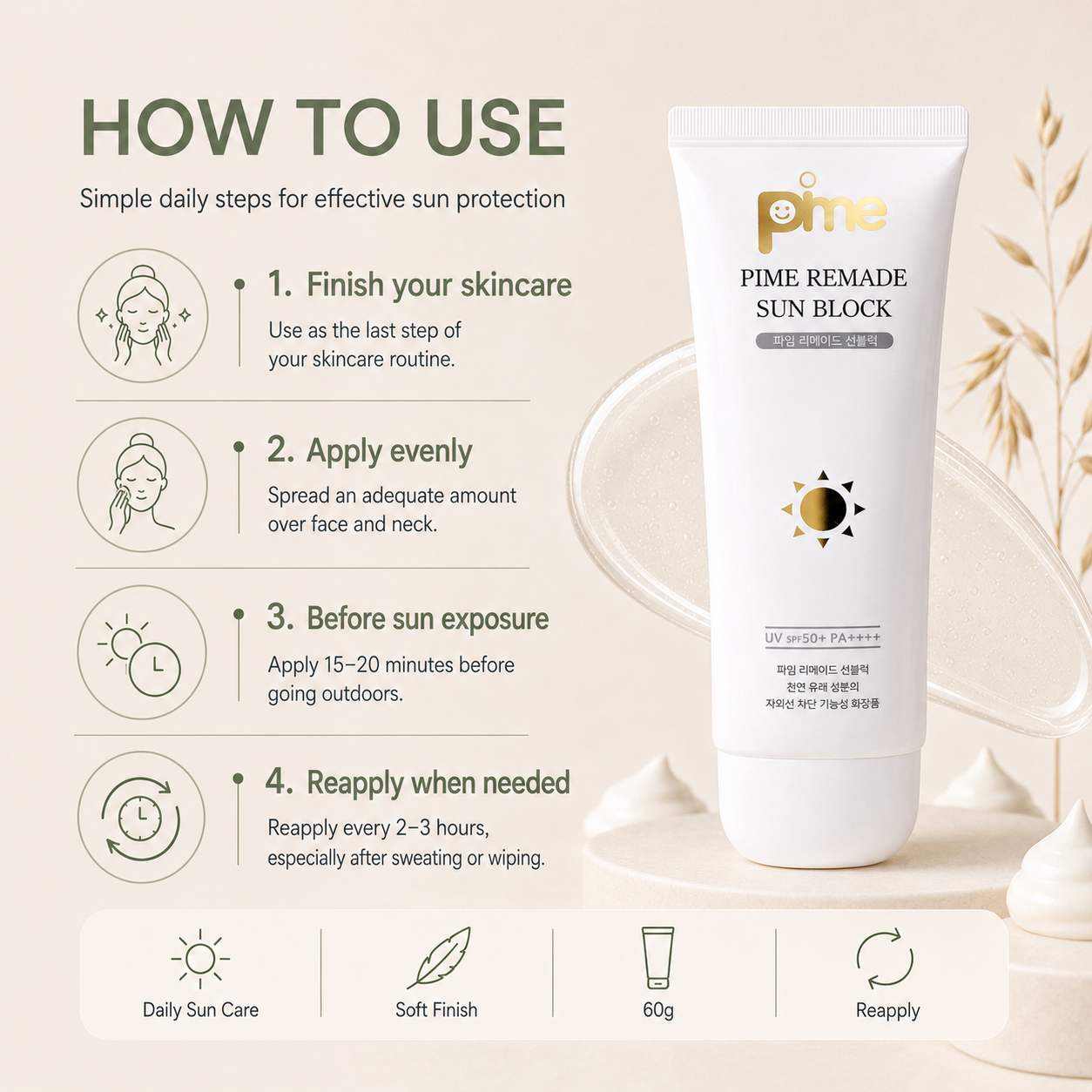 Pime Remade Sun Block