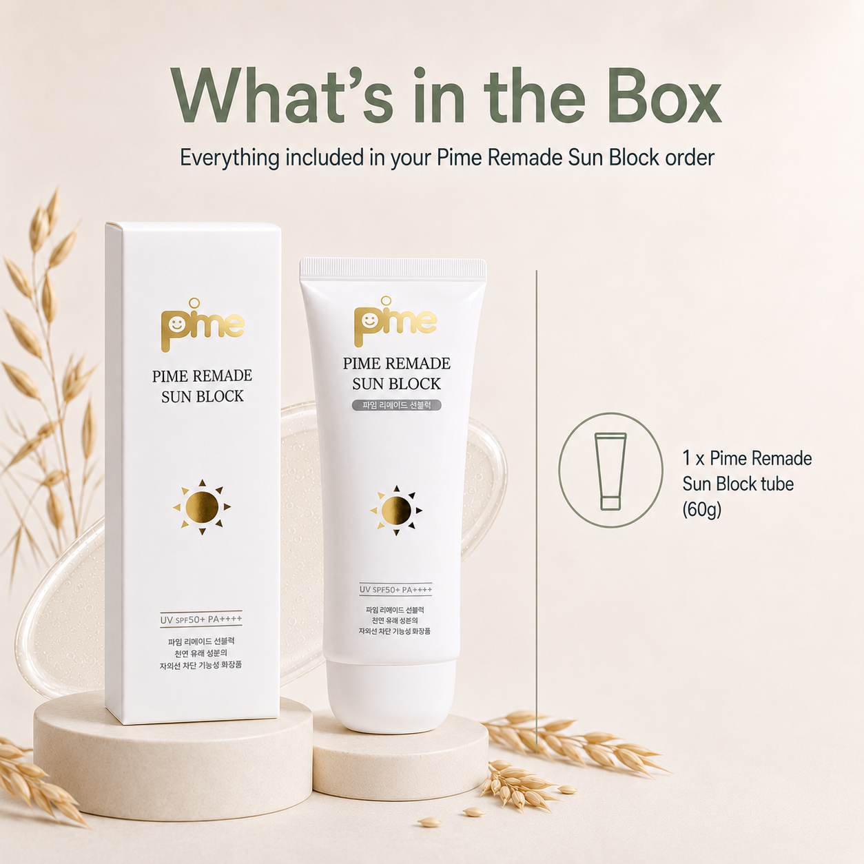 Pime Remade Sun Block