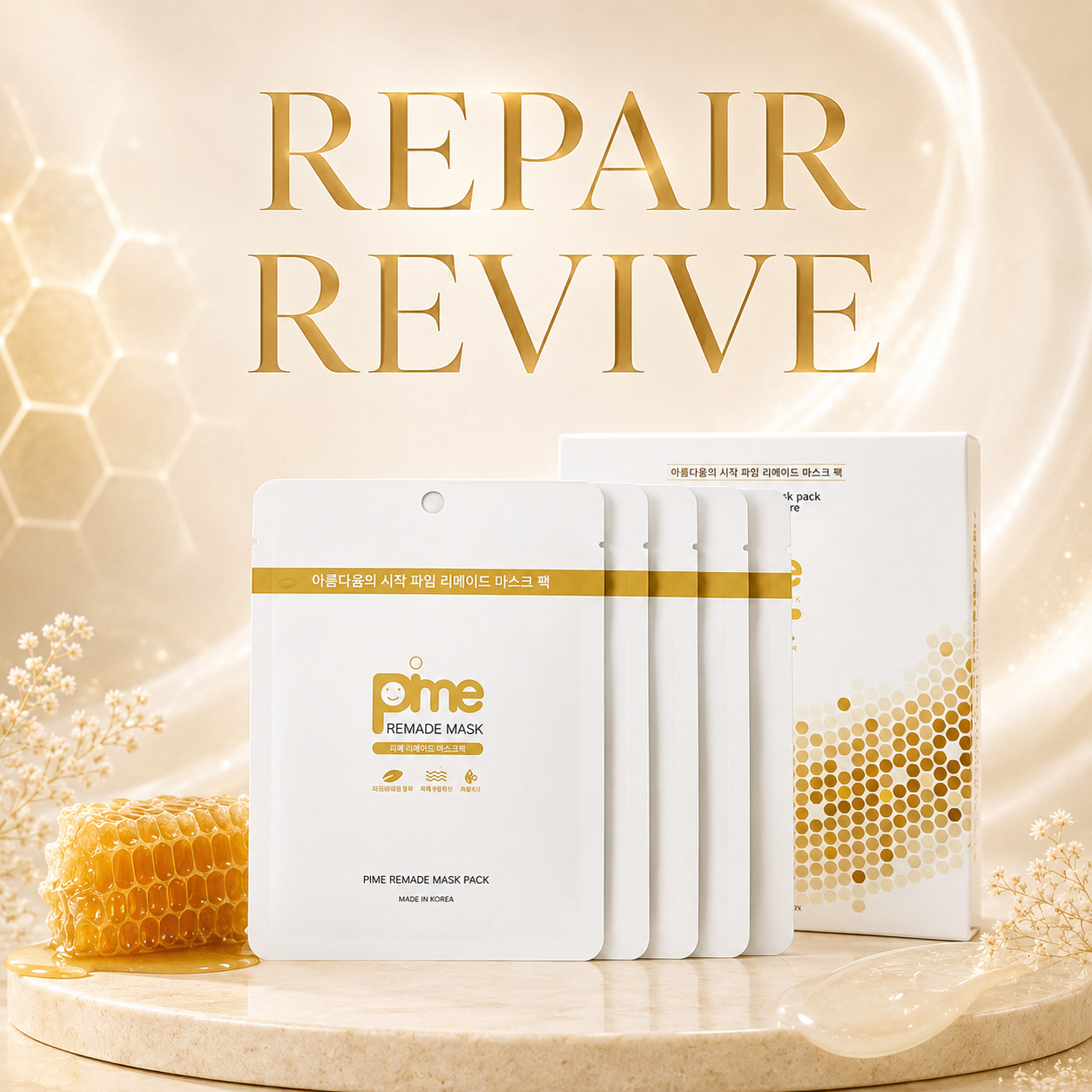 Pime Remade Mask Pack