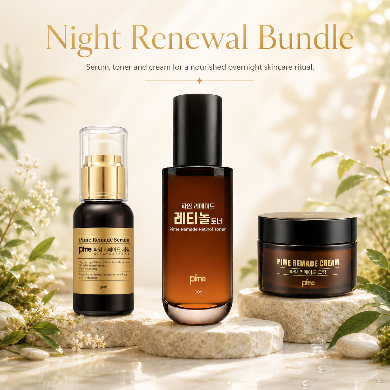 Pime Remade Retinol Bundle
