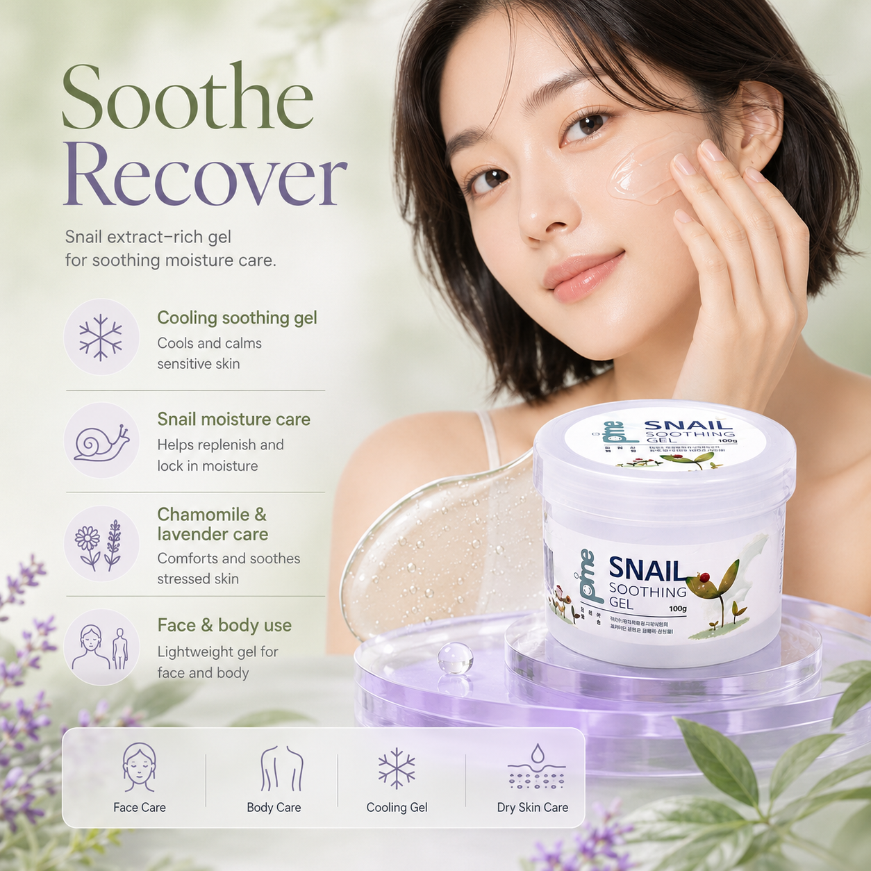 Pime Snail Soothing Gel