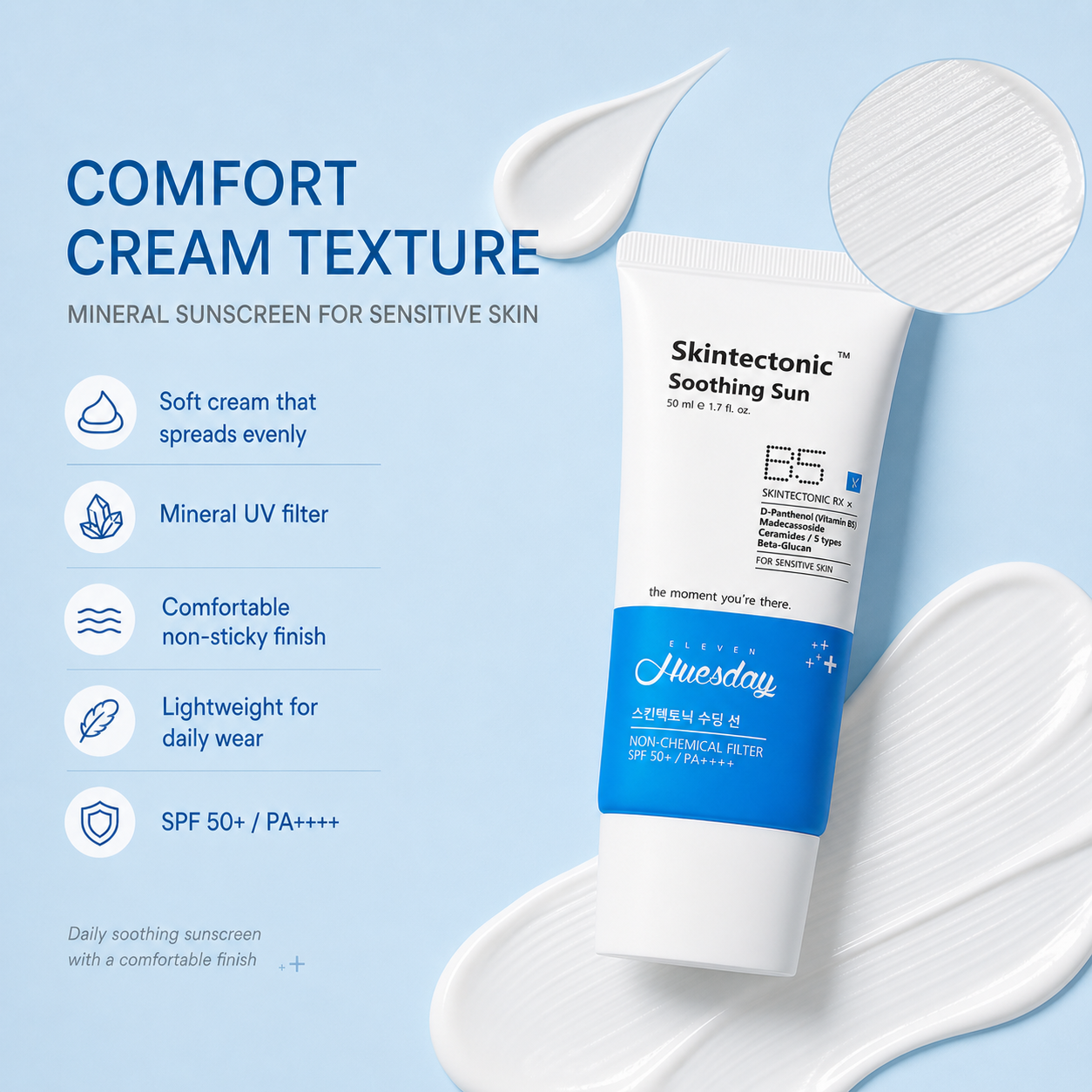 Skintectonic Soothing Sun Plus B5 (SPF 50+ / PA++++)