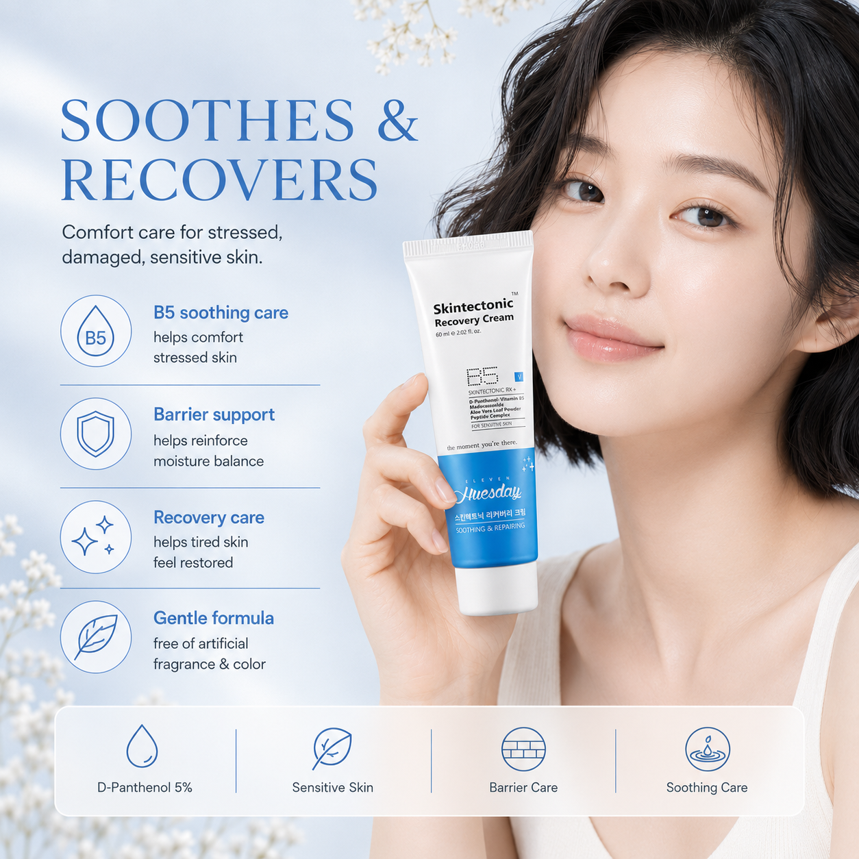 Skintectonic Recovery Cream