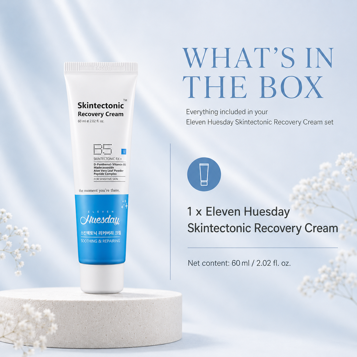 Skintectonic Recovery Cream